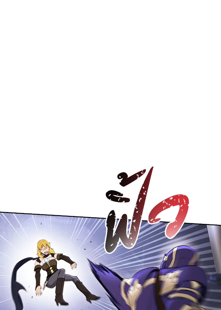 พลทหารโครงกระดูกผู้ม ตอนที่ 122 รูปที่ 67