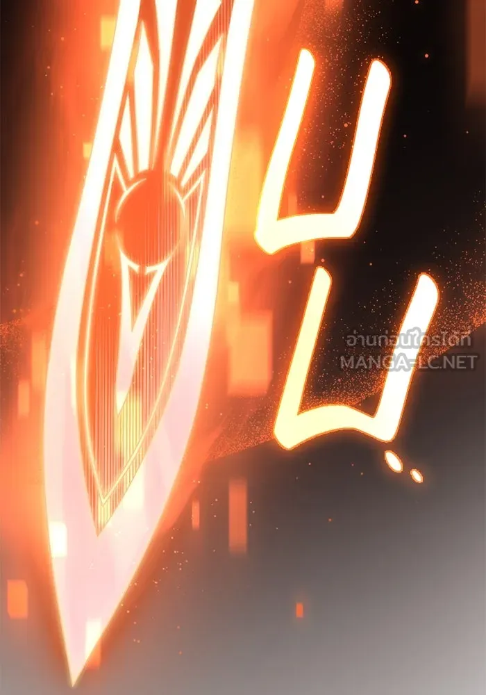 พลิกชะตาคว้าไอเทมระดับเทพ ตอนที่ 51 ฟาฟเนียร์ (2) รูปที่ 147