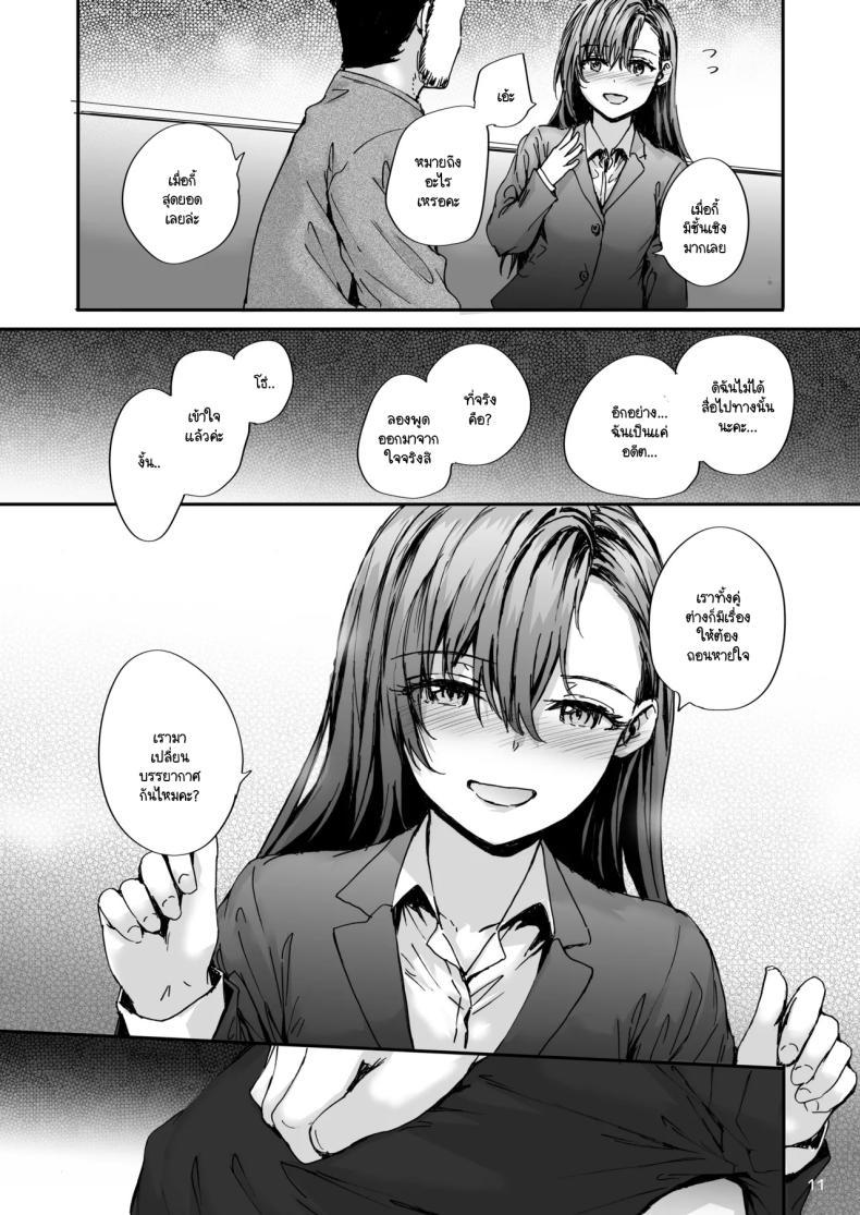 Doujin-Lc- อ่าน โดจิน มังฮวา เกาหลี ญี่ปุ่น จีน แปลไทย อดีตนักแสดง AV นากาโนะซัง [Sumiya] Haken no Nakano-san wa Moto AV Joyuu ตอนที่ 1 2 3 4 5 6 7 8 9 10 11 12 13 14 ฟรี ไม่มีโฆษณา อ่าน โดจิน Manhwa เกาหลี ญี่ปุ่น จีน เรามีครบ คัดมาให้เน้นๆ โดจิน 18+ รับประกันความฟินโดย  Doujin Lc
