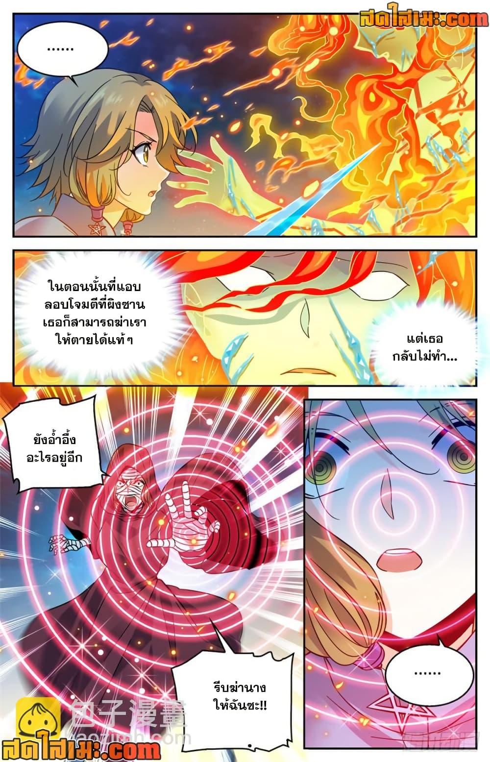 Manga-lc-com อ่านมังงะ อ่านการ์ตูน ออนไลน์ ฟรี Versatile Mage จอมเวทย์เต็มพิกัด ตอนที่ 1 2 3 4 5 6 7 8 9 10 11 12 13 14 ฟรี ไม่มีโฆษณา Manga-lc - อ่าน มังงะ อ่าน การ์ตูน ออนไลน์ อ่านมังงะ ฟรี