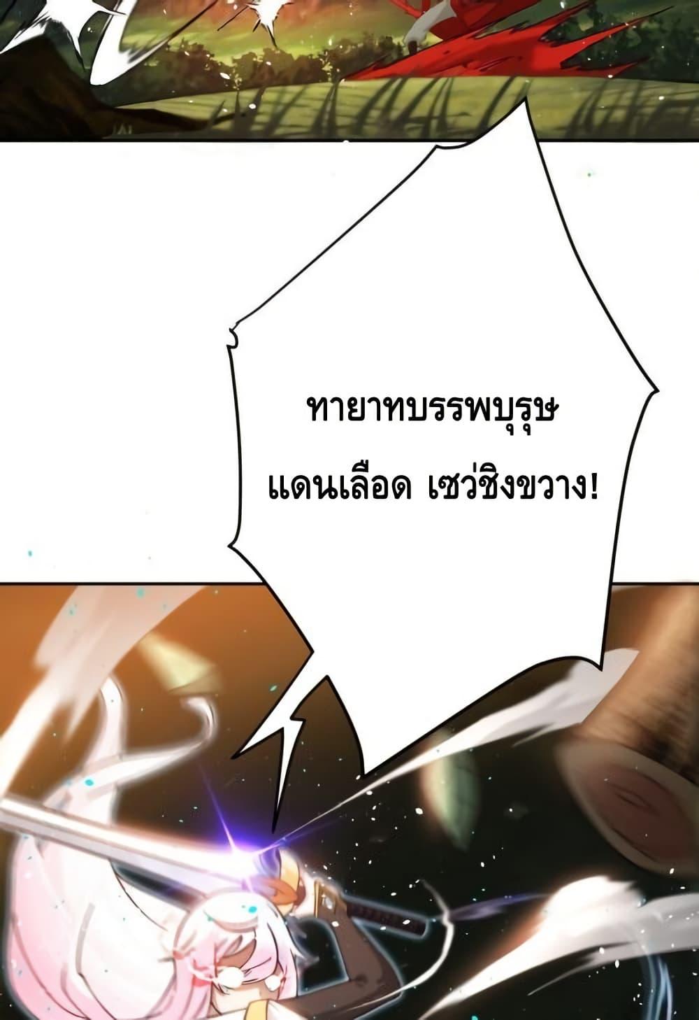 Manga-lc-com อ่านมังงะ อ่านการ์ตูน ออนไลน์ ฟรี TheEmpressIs ตอนที่ 1 2 3 4 5 6 7 8 9 10 11 12 13 14 ฟรี ไม่มีโฆษณา Manga-lc - อ่าน มังงะ อ่าน การ์ตูน ออนไลน์ อ่านมังงะ ฟรี