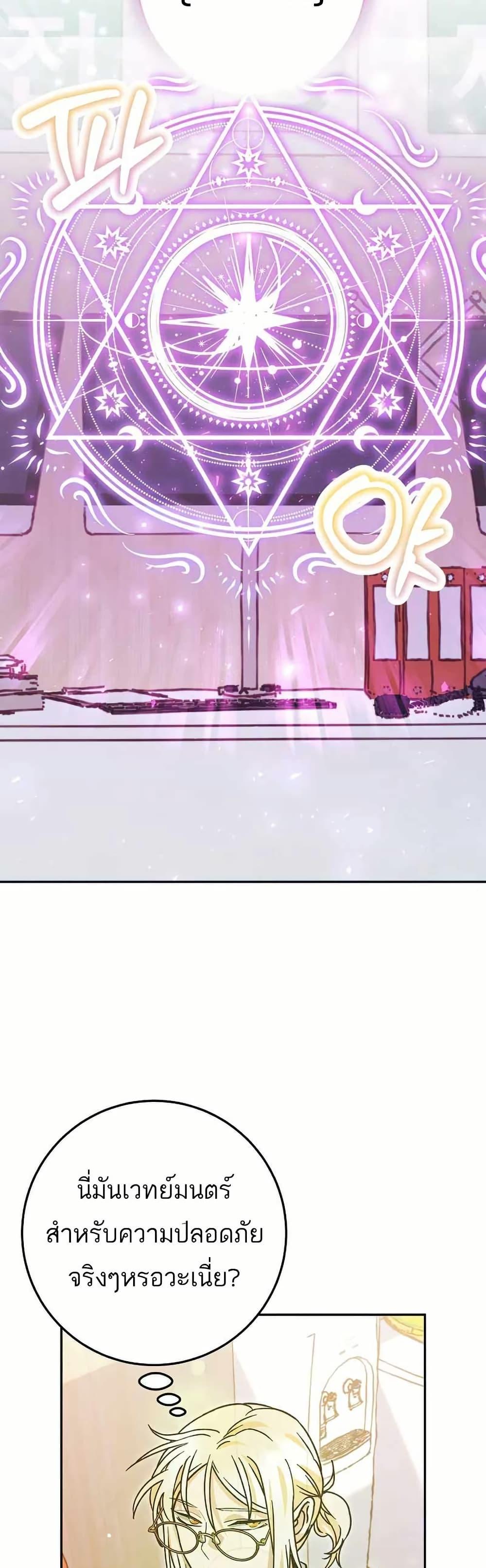 Manga-lc-com อ่านมังงะ อ่านการ์ตูน ออนไลน์ ฟรี I Became a Civil Servant in a Magical World ตอนที่ 1 2 3 4 5 6 7 8 9 10 11 12 13 14 ฟรี ไม่มีโฆษณา Manga-lc - อ่าน มังงะ อ่าน การ์ตูน ออนไลน์ อ่านมังงะ ฟรี