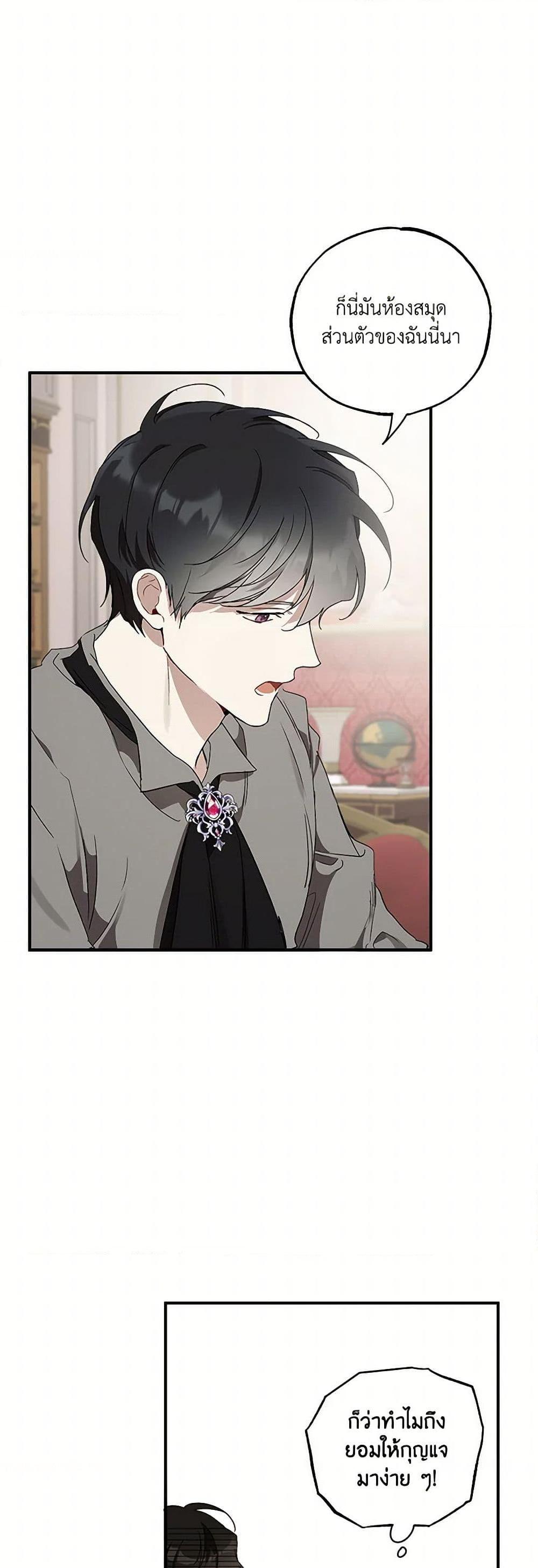 Manga-lc-com อ่านมังงะ อ่านการ์ตูน ออนไลน์ ฟรี It Was All a Mistake ตอนที่ 1 2 3 4 5 6 7 8 9 10 11 12 13 14 ฟรี ไม่มีโฆษณา Manga-lc - อ่าน มังงะ อ่าน การ์ตูน ออนไลน์ อ่านมังงะ ฟรี