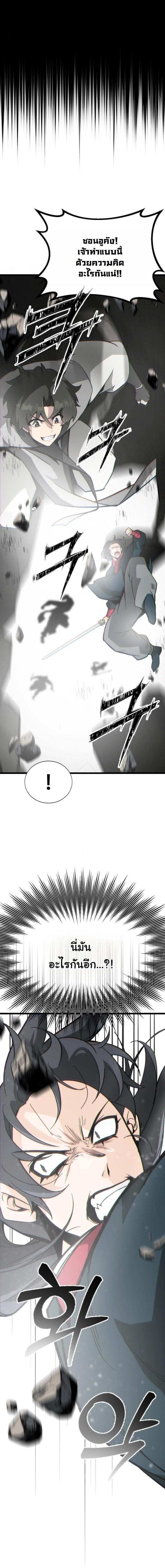 Manga-lc-com อ่านมังงะ อ่านการ์ตูน ออนไลน์ ฟรี Initializing the Sect System ตอนที่ 1 2 3 4 5 6 7 8 9 10 11 12 13 14 ฟรี ไม่มีโฆษณา Manga-lc - อ่าน มังงะ อ่าน การ์ตูน ออนไลน์ อ่านมังงะ ฟรี