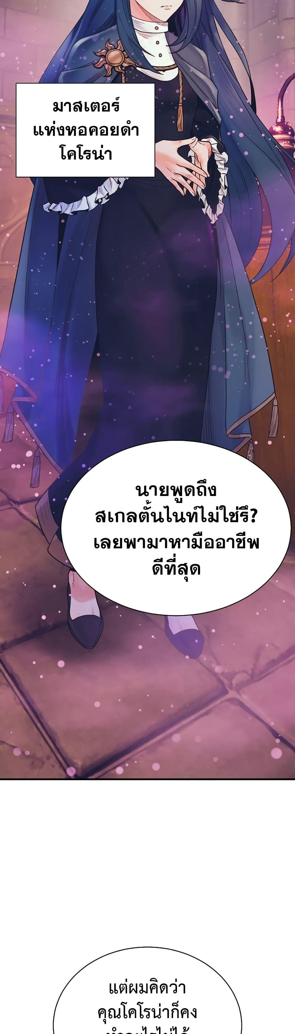 Manga-lc-com อ่านมังงะ อ่านการ์ตูน ออนไลน์ ฟรี The Healing Priest of the Sun ตอนที่ 1 2 3 4 5 6 7 8 9 10 11 12 13 14 ฟรี ไม่มีโฆษณา Manga-lc - อ่าน มังงะ อ่าน การ์ตูน ออนไลน์ อ่านมังงะ ฟรี