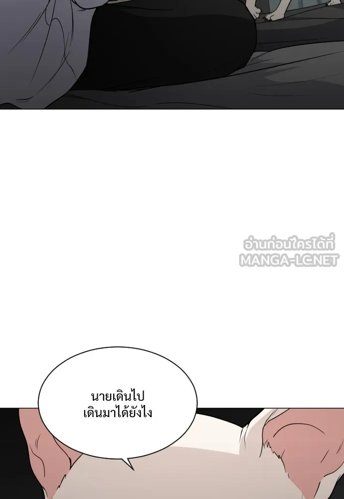 JAKDU ตอนที่ 3 รูปที่ 30