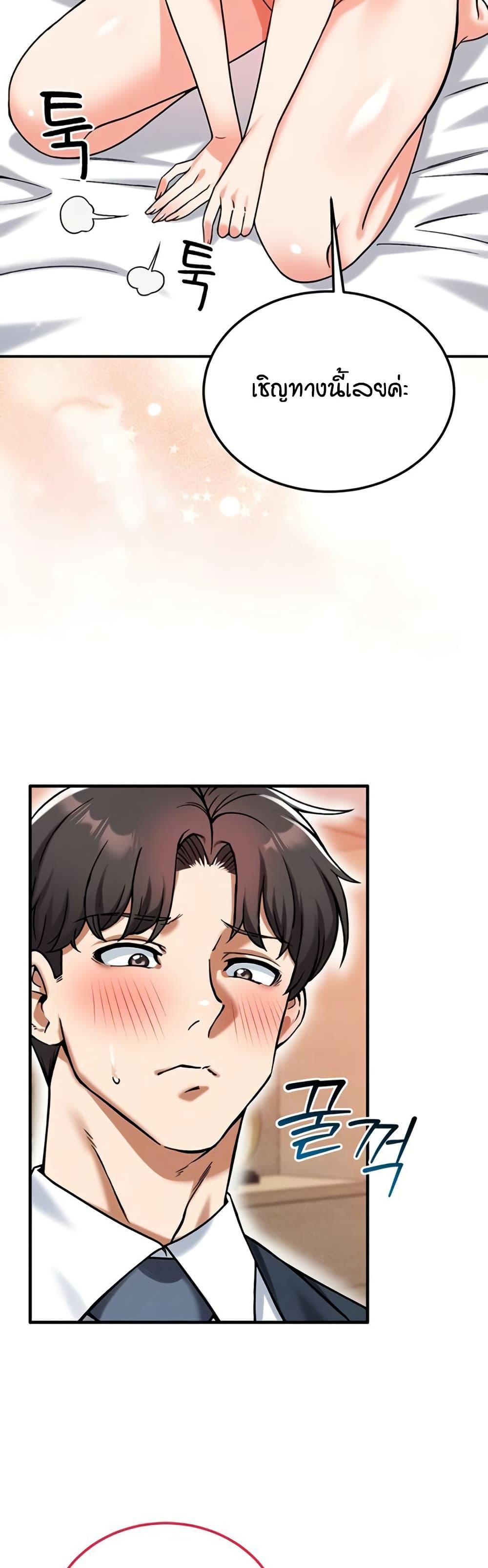 Doujin-Lc- อ่าน โดจิน มังฮวา เกาหลี ญี่ปุ่น จีน แปลไทย Wanna Join the Company ตอนที่ 1 2 3 4 5 6 7 8 9 10 11 12 13 14 ฟรี ไม่มีโฆษณา อ่าน โดจิน Manhwa เกาหลี ญี่ปุ่น จีน เรามีครบ คัดมาให้เน้นๆ โดจิน 18+ รับประกันความฟินโดย  Doujin Lc