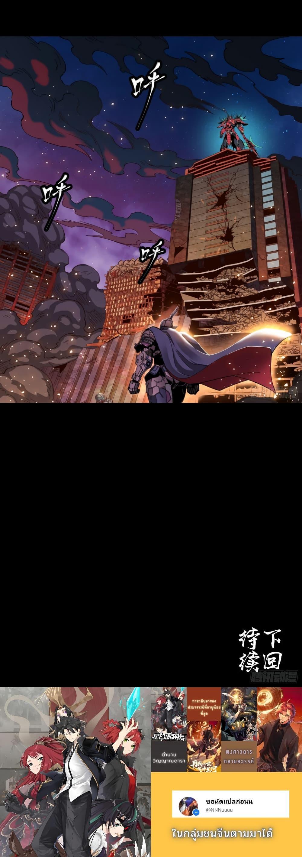 Manga-lc-com อ่านมังงะ อ่านการ์ตูน ออนไลน์ ฟรี Legend of Star General ตอนที่ 1 2 3 4 5 6 7 8 9 10 11 12 13 14 ฟรี ไม่มีโฆษณา Manga-lc - อ่าน มังงะ อ่าน การ์ตูน ออนไลน์ อ่านมังงะ ฟรี