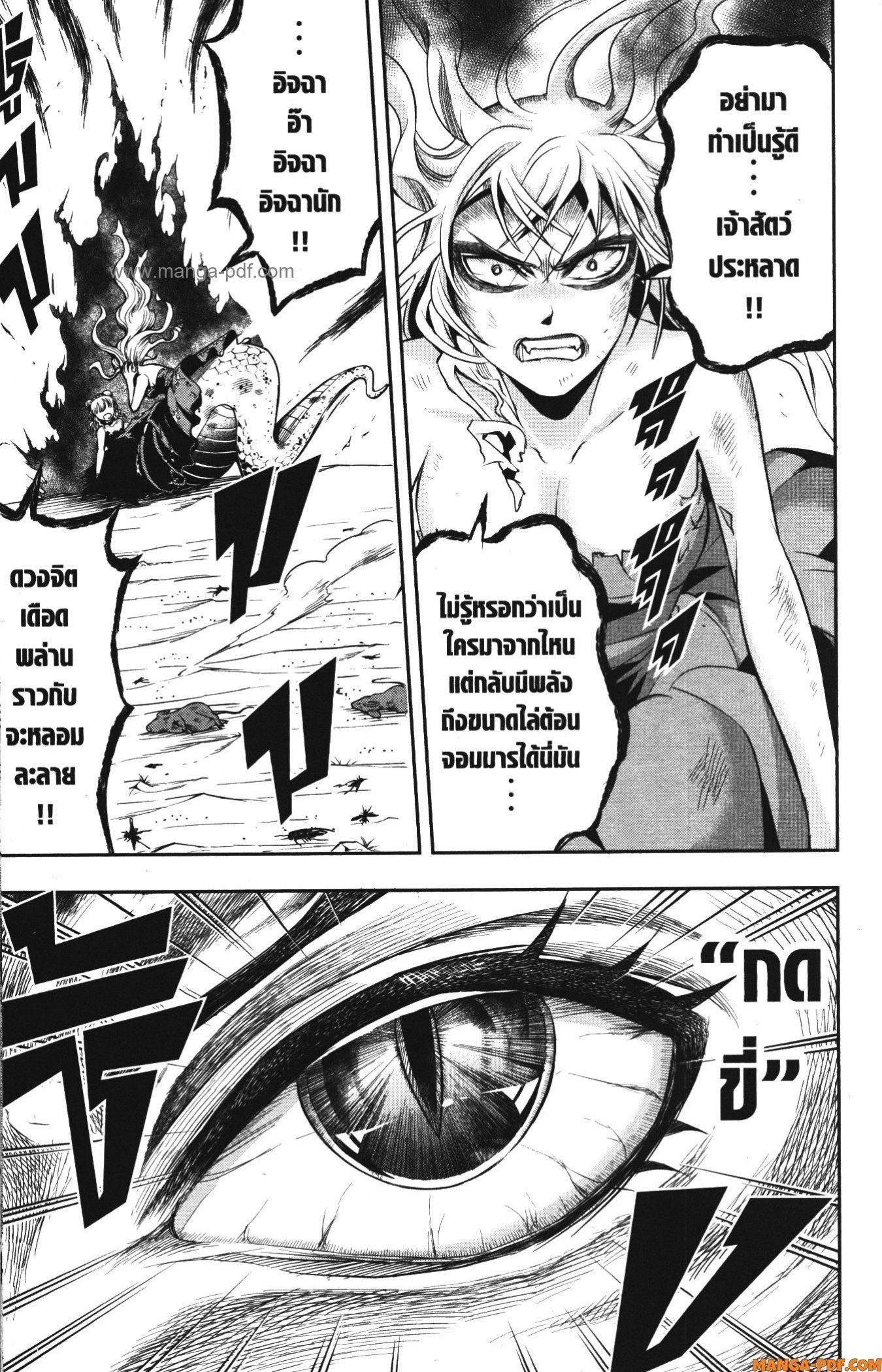 Manga-lc-com อ่านมังงะ อ่านการ์ตูน ออนไลน์ ฟรี Shitsugyou Kenja no Nariagari ตอนที่ 1 2 3 4 5 6 7 8 9 10 11 12 13 14 ฟรี ไม่มีโฆษณา Manga-lc - อ่าน มังงะ อ่าน การ์ตูน ออนไลน์ อ่านมังงะ ฟรี