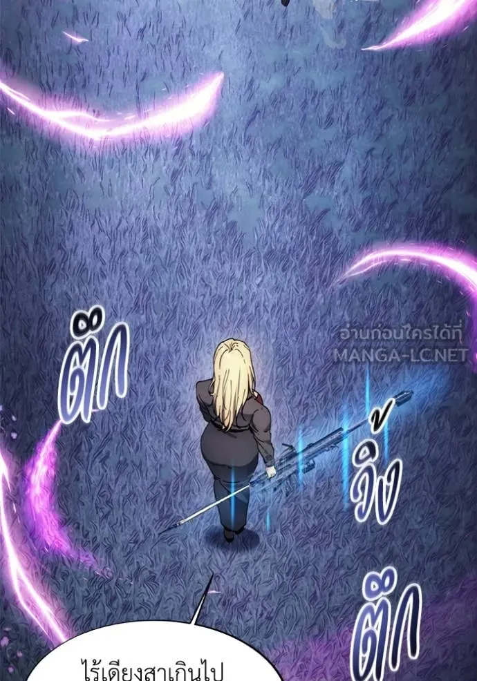 ศึกชิงบัลลังก์เทพเจ้ ตอนที่ 194 รูปที่ 96