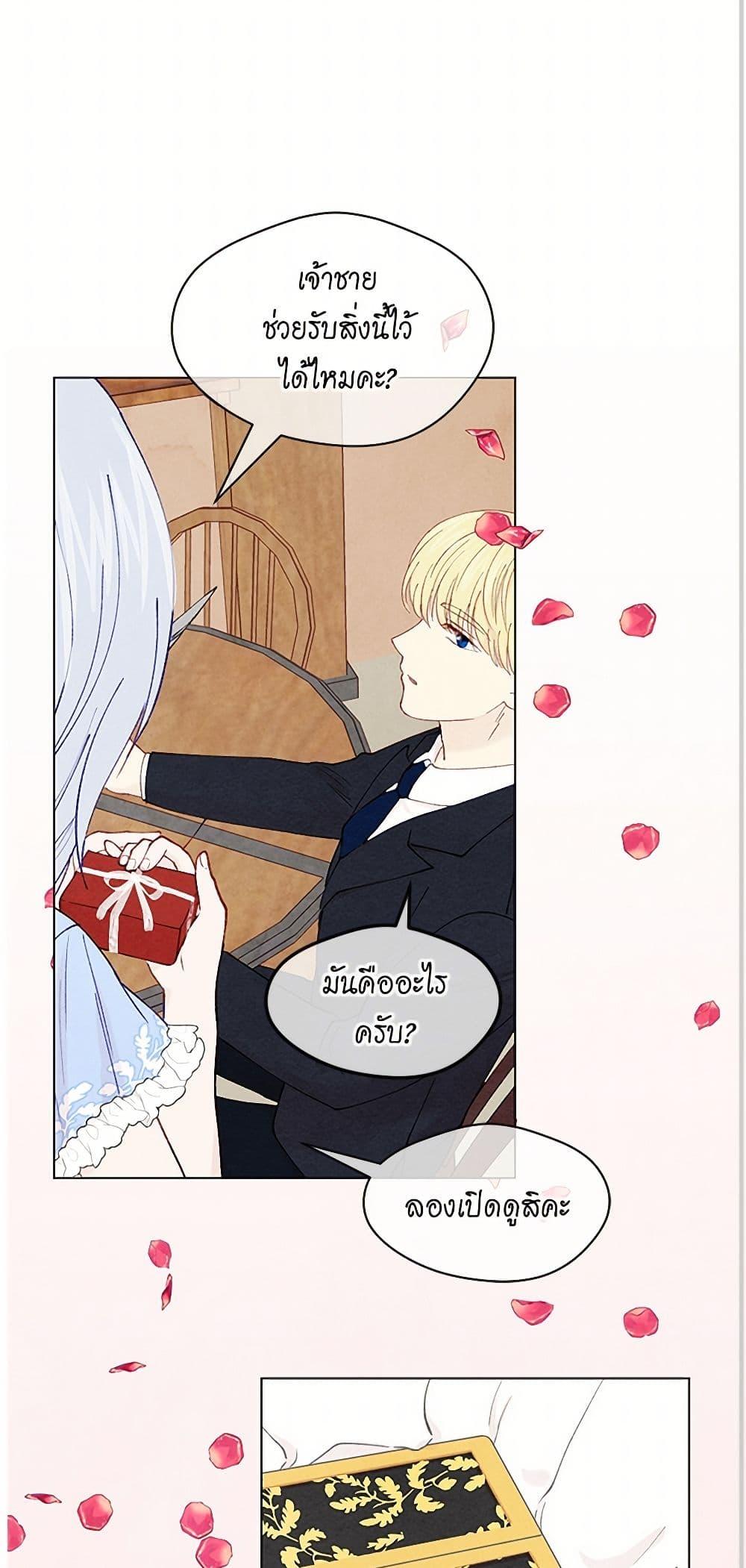 Manga-lc-com อ่านมังงะ อ่านการ์ตูน ออนไลน์ ฟรี Iris – The Lady and Her Smartphone ตอนที่ 1 2 3 4 5 6 7 8 9 10 11 12 13 14 ฟรี ไม่มีโฆษณา Manga-lc - อ่าน มังงะ อ่าน การ์ตูน ออนไลน์ อ่านมังงะ ฟรี