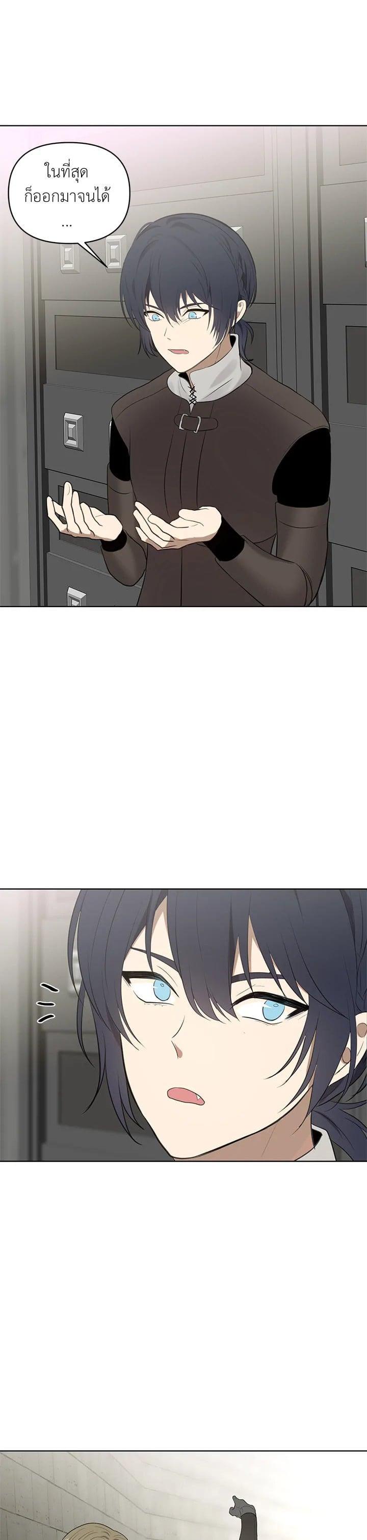 Manga-lc-com อ่านมังงะ อ่านการ์ตูน ออนไลน์ ฟรี Second Life Ranker ตอนที่ 1 2 3 4 5 6 7 8 9 10 11 12 13 14 ฟรี ไม่มีโฆษณา Manga-lc - อ่าน มังงะ อ่าน การ์ตูน ออนไลน์ อ่านมังงะ ฟรี