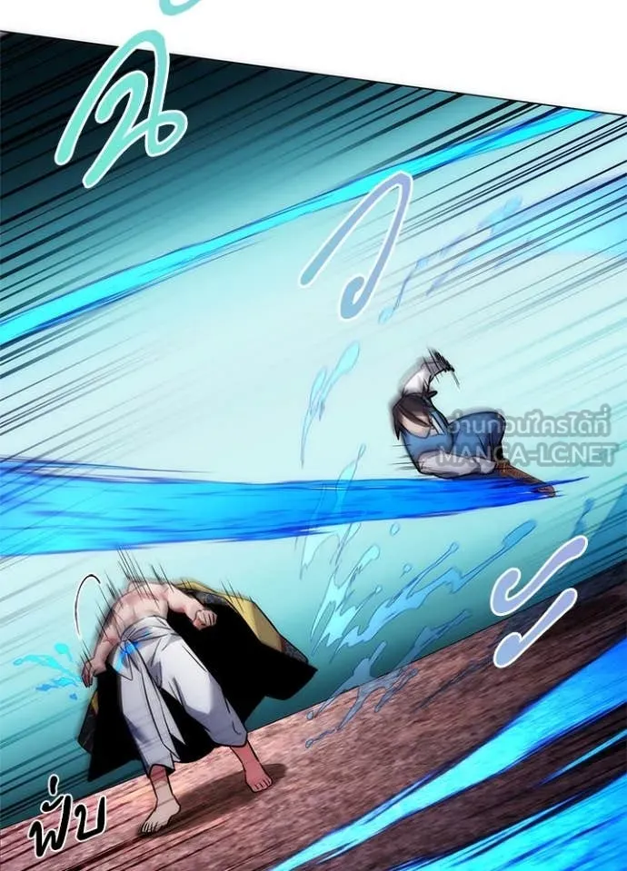 คืนแห่งโทแกบี ตอนที่ 80 รูปที่ 108