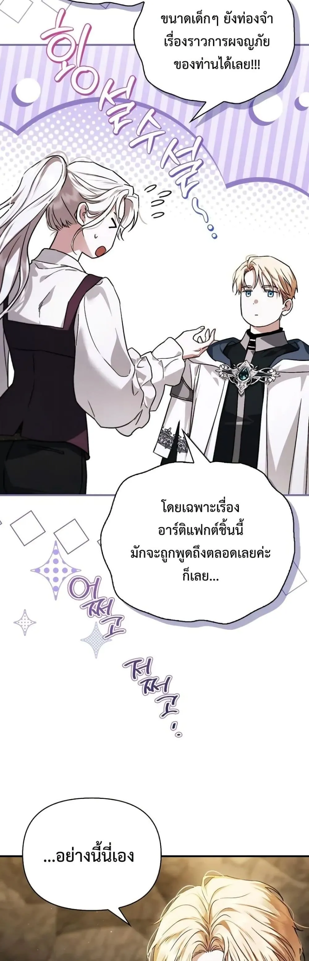 Manga-lc-com อ่านมังงะ อ่านการ์ตูน ออนไลน์ ฟรี My Husband Was Clearly a Paladin ตอนที่ 1 2 3 4 5 6 7 8 9 10 11 12 13 14 ฟรี ไม่มีโฆษณา Manga-lc - อ่าน มังงะ อ่าน การ์ตูน ออนไลน์ อ่านมังงะ ฟรี