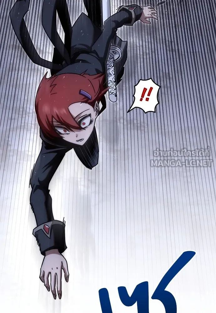 ชำแหละอะคาเดมีด้วยมีดแล่ปลา ตอนที่ 20 สอบกลางภาค (5) รูปที่ 24