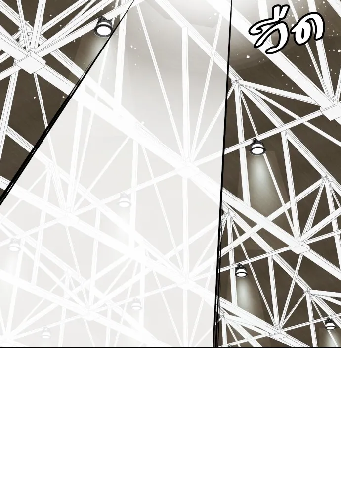 หมาหัวเน่าเก๋าเกินไป ตอนที่ 61 รูปที่ 52