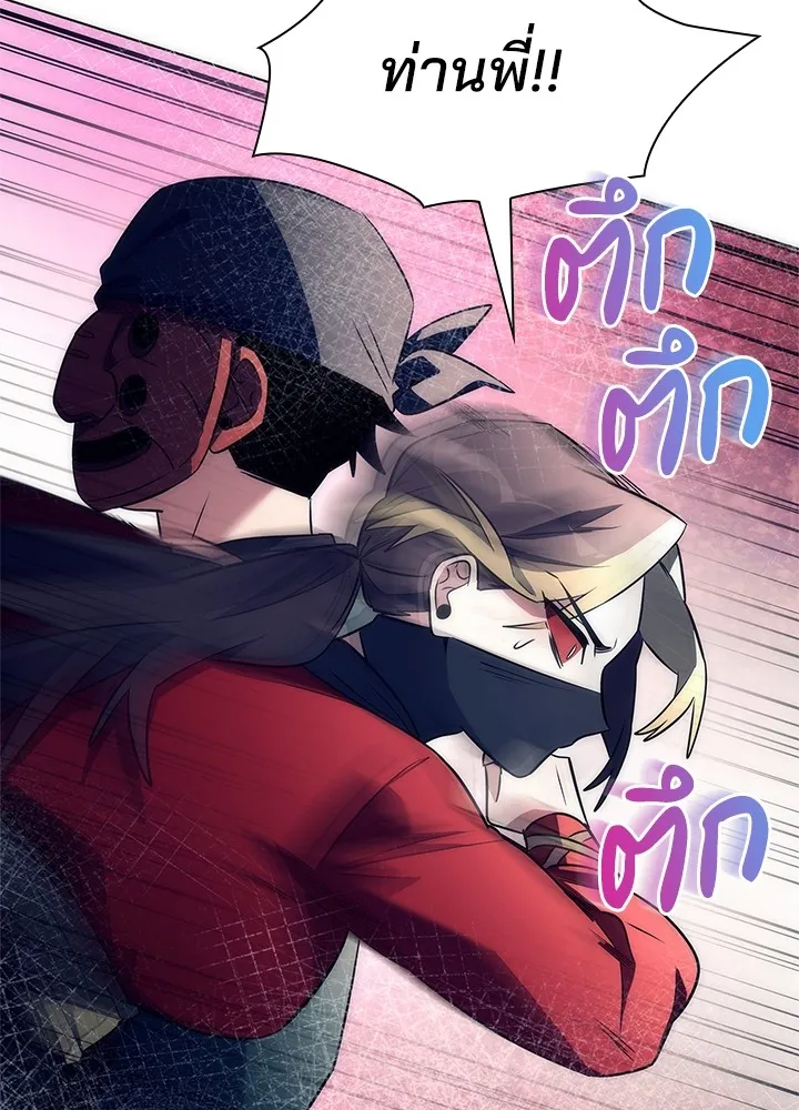 คืนแห่งโทแกบี ตอนที่ 47 รูปที่ 94