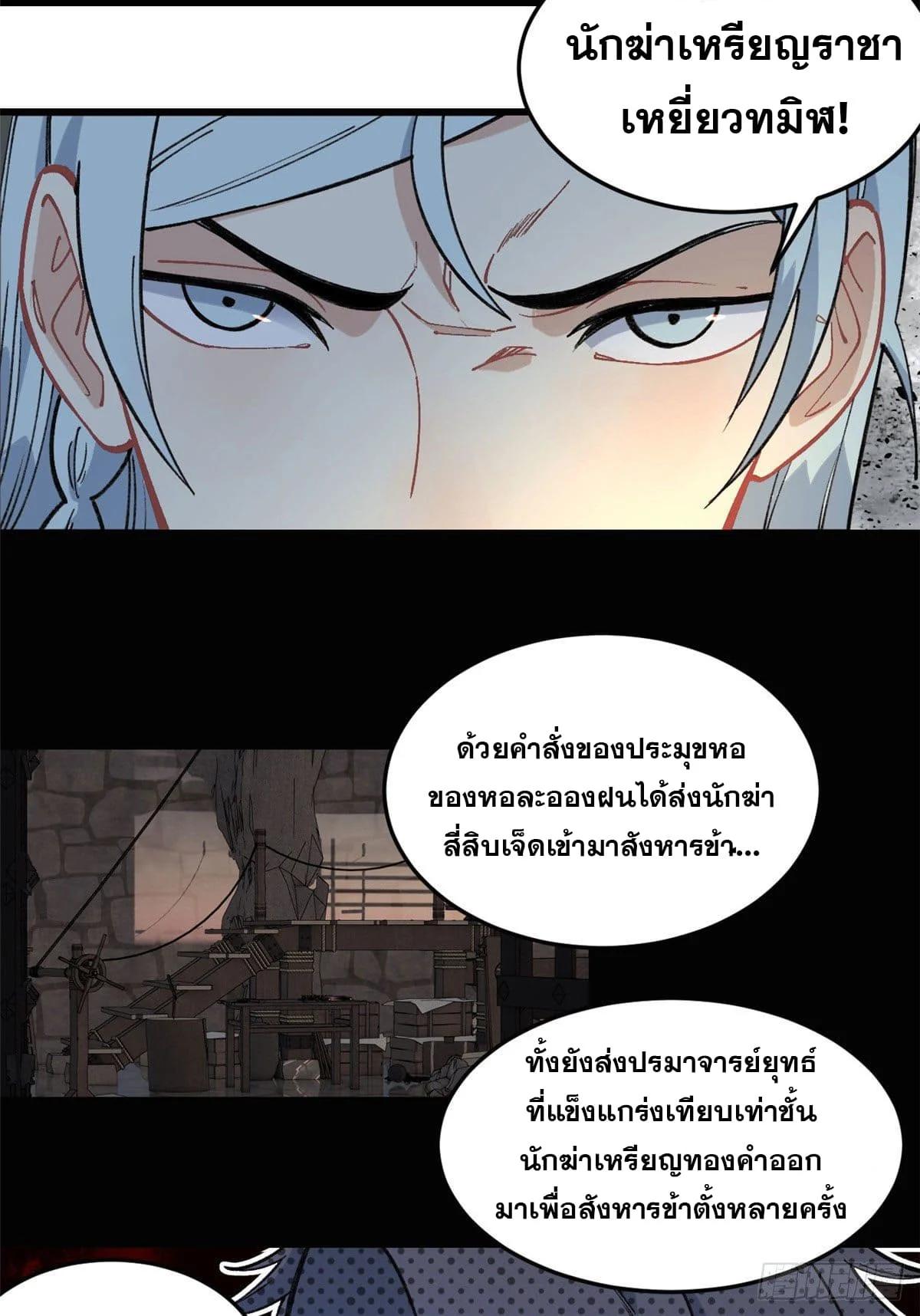 Manga-lc-com อ่านมังงะ อ่านการ์ตูน ออนไลน์ ฟรี All Hail the Sect Leader ตอนที่ 1 2 3 4 5 6 7 8 9 10 11 12 13 14 ฟรี ไม่มีโฆษณา Manga-lc - อ่าน มังงะ อ่าน การ์ตูน ออนไลน์ อ่านมังงะ ฟรี
