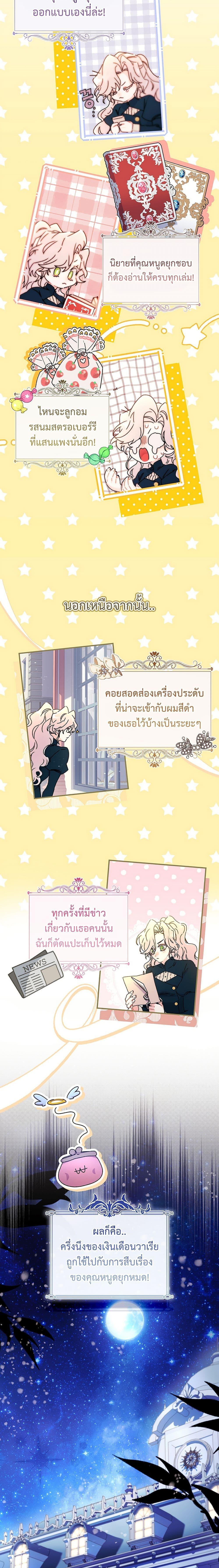 Manga-lc-com อ่านมังงะ อ่านการ์ตูน ออนไลน์ ฟรี I Became the Male Lead’s Adopted Daughter ตอนที่ 1 2 3 4 5 6 7 8 9 10 11 12 13 14 ฟรี ไม่มีโฆษณา Manga-lc - อ่าน มังงะ อ่าน การ์ตูน ออนไลน์ อ่านมังงะ ฟรี