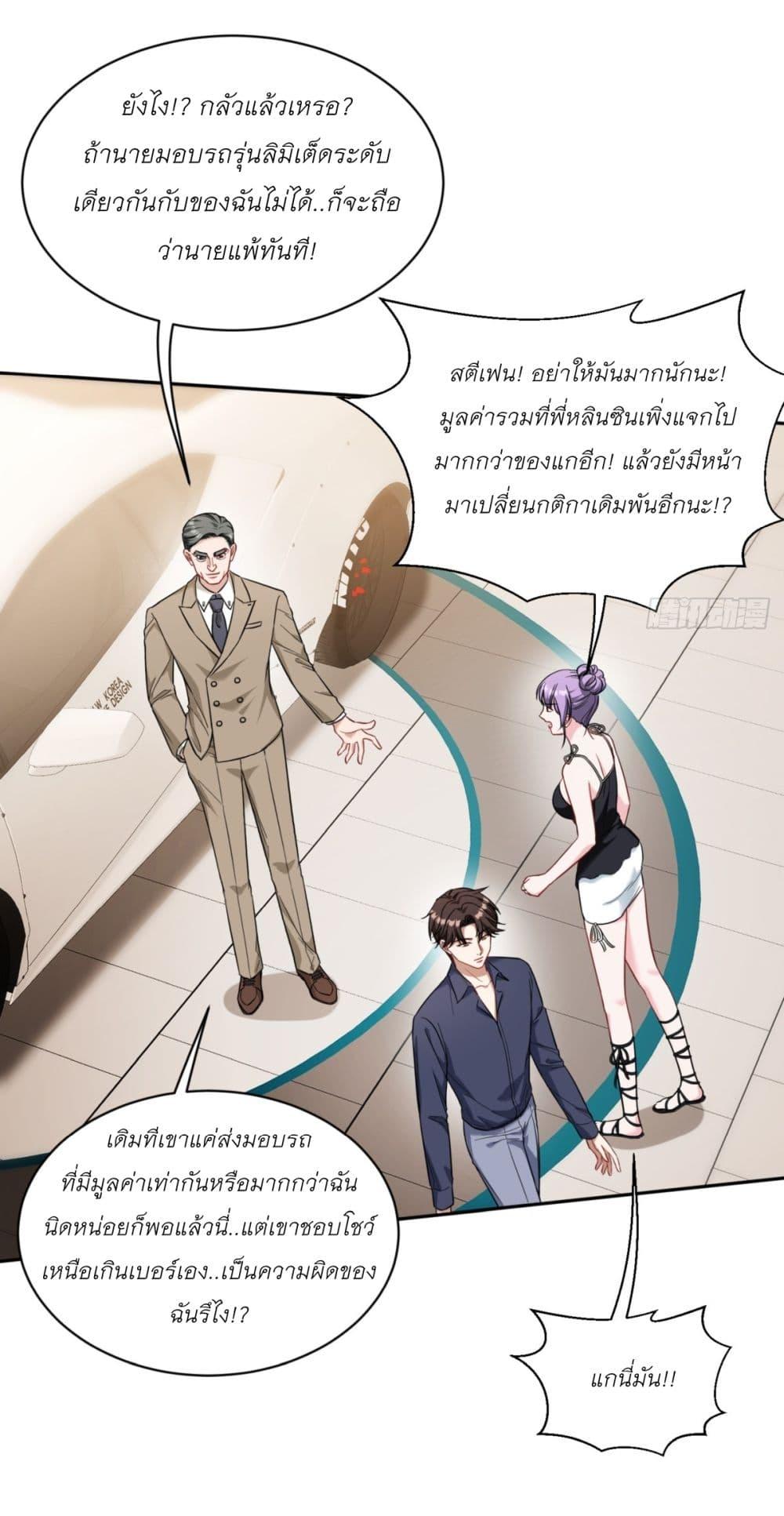 Manga-lc-com อ่านมังงะ อ่านการ์ตูน ออนไลน์ ฟรี Became a Billionaire After Dog Licking Improperly ตอนที่ 1 2 3 4 5 6 7 8 9 10 11 12 13 14 ฟรี ไม่มีโฆษณา Manga-lc - อ่าน มังงะ อ่าน การ์ตูน ออนไลน์ อ่านมังงะ ฟรี