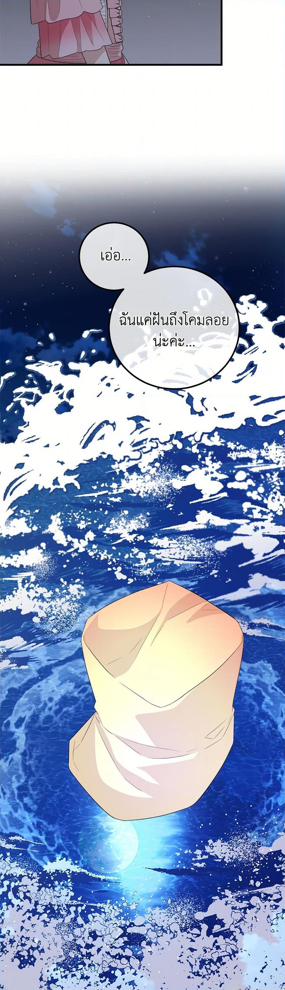 Manga-lc-com อ่านมังงะ อ่านการ์ตูน ออนไลน์ ฟรี Four Dangerous Brothers to My Rescue ตอนที่ 1 2 3 4 5 6 7 8 9 10 11 12 13 14 ฟรี ไม่มีโฆษณา Manga-lc - อ่าน มังงะ อ่าน การ์ตูน ออนไลน์ อ่านมังงะ ฟรี