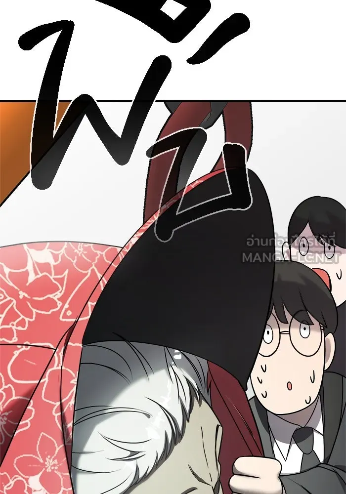 วายร้ายก็อยากมีรัก ตอนที่ 5 รูปที่ 78