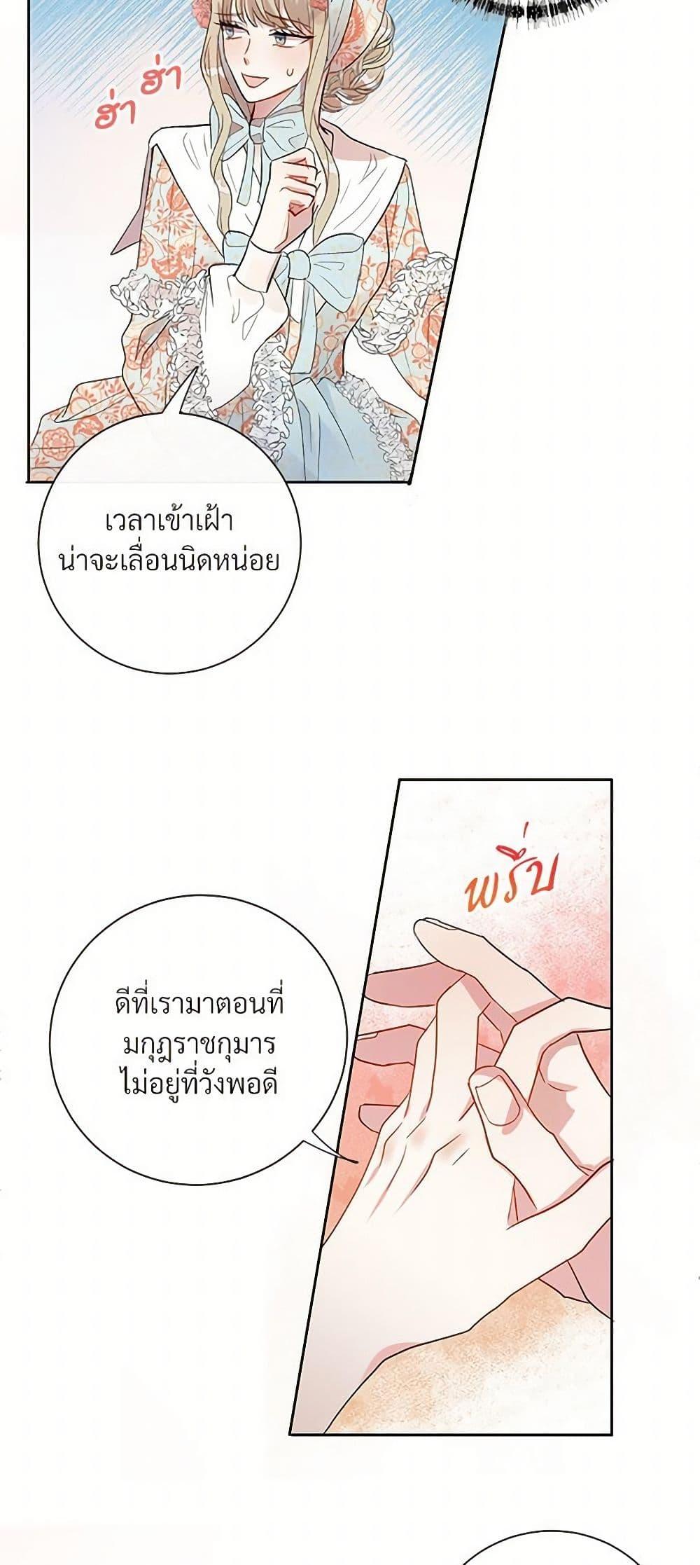 Manga-lc-com อ่านมังงะ อ่านการ์ตูน ออนไลน์ ฟรี Please Don’t Eat Me! ตอนที่ 1 2 3 4 5 6 7 8 9 10 11 12 13 14 ฟรี ไม่มีโฆษณา Manga-lc - อ่าน มังงะ อ่าน การ์ตูน ออนไลน์ อ่านมังงะ ฟรี