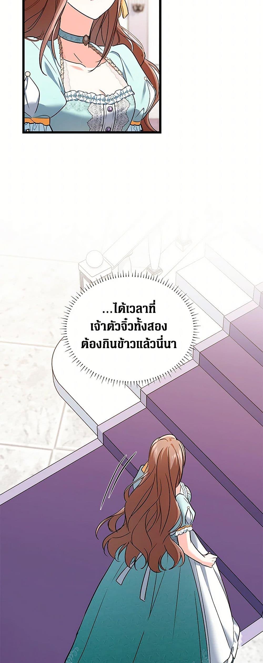 Manga-lc-com อ่านมังงะ อ่านการ์ตูน ออนไลน์ ฟรี Obsessed With Hazel the Sweet Witch ตอนที่ 1 2 3 4 5 6 7 8 9 10 11 12 13 14 ฟรี ไม่มีโฆษณา Manga-lc - อ่าน มังงะ อ่าน การ์ตูน ออนไลน์ อ่านมังงะ ฟรี