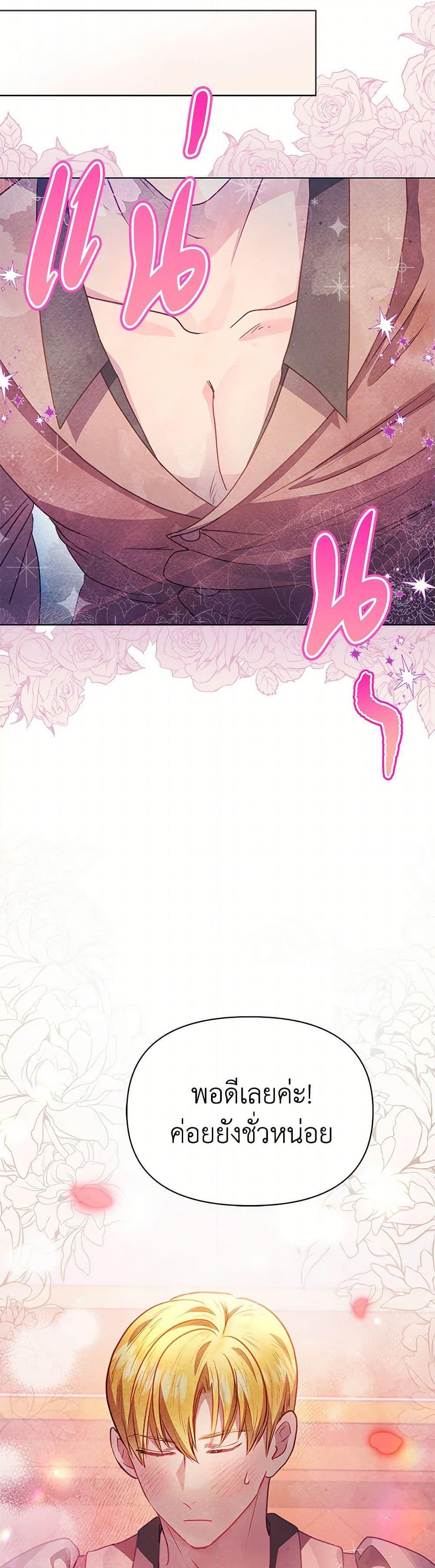 Manga-lc-com อ่านมังงะ อ่านการ์ตูน ออนไลน์ ฟรี The Princess Is Going on Strike ตอนที่ 1 2 3 4 5 6 7 8 9 10 11 12 13 14 ฟรี ไม่มีโฆษณา Manga-lc - อ่าน มังงะ อ่าน การ์ตูน ออนไลน์ อ่านมังงะ ฟรี