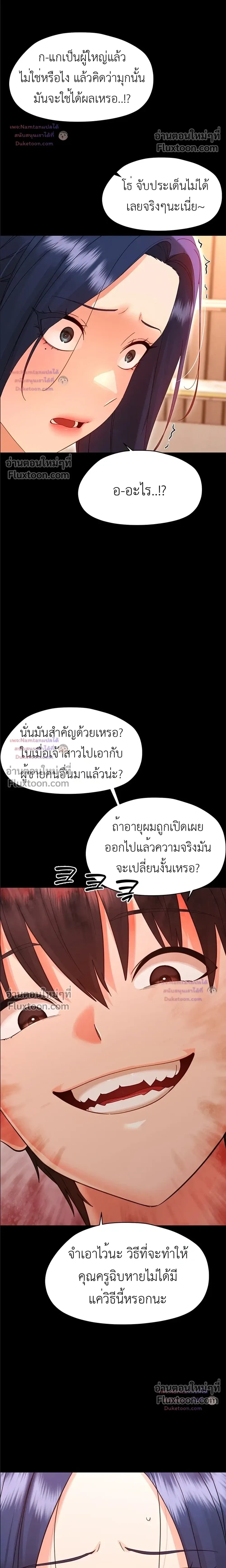 Doujin-Lc- อ่าน โดจิน มังฮวา เกาหลี ญี่ปุ่น จีน แปลไทย Small Beast ไอ้เด็กนี่มันร้ายยยย ตอนที่ 1 2 3 4 5 6 7 8 9 10 11 12 13 14 ฟรี ไม่มีโฆษณา อ่าน โดจิน Manhwa เกาหลี ญี่ปุ่น จีน เรามีครบ คัดมาให้เน้นๆ โดจิน 18+ รับประกันความฟินโดย  Doujin Lc