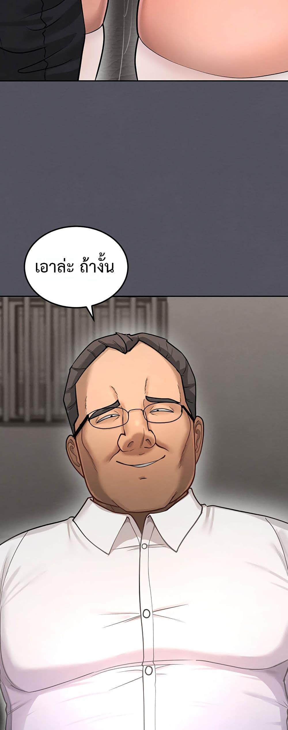 Doujin-Lc- อ่าน โดจิน มังฮวา เกาหลี ญี่ปุ่น จีน แปลไทย TS Punishment ตอนที่ 1 2 3 4 5 6 7 8 9 10 11 12 13 14 ฟรี ไม่มีโฆษณา อ่าน โดจิน Manhwa เกาหลี ญี่ปุ่น จีน เรามีครบ คัดมาให้เน้นๆ โดจิน 18+ รับประกันความฟินโดย  Doujin Lc