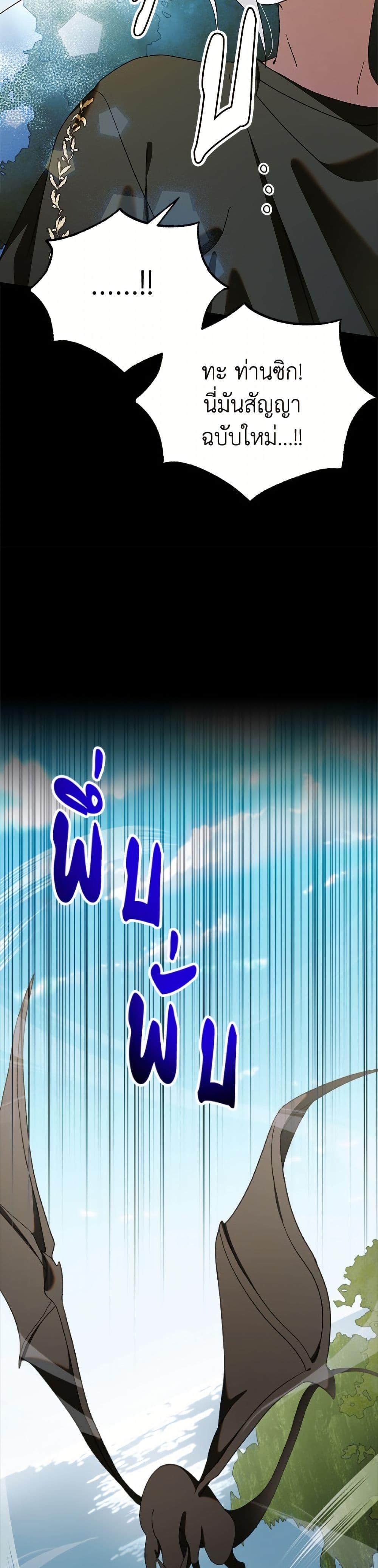 Manga-lc-com อ่านมังงะ อ่านการ์ตูน ออนไลน์ ฟรี A Way to Protect the Lovable You ตอนที่ 1 2 3 4 5 6 7 8 9 10 11 12 13 14 ฟรี ไม่มีโฆษณา Manga-lc - อ่าน มังงะ อ่าน การ์ตูน ออนไลน์ อ่านมังงะ ฟรี