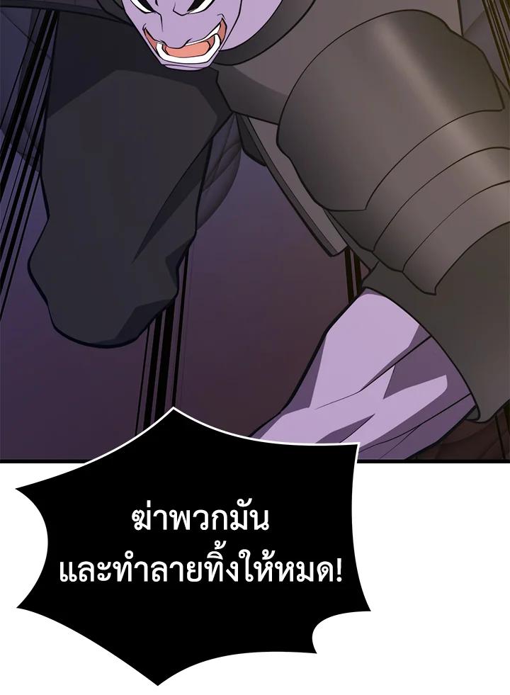 Doujin-Lc- อ่าน โดจิน มังฮวา เกาหลี ญี่ปุ่น จีน แปลไทย เนโครแมนเซอร์แห่งสถานีโซล ตอนที่ 1 2 3 4 5 6 7 8 9 10 11 12 13 14 ฟรี ไม่มีโฆษณา อ่าน โดจิน Manhwa เกาหลี ญี่ปุ่น จีน เรามีครบ คัดมาให้เน้นๆ โดจิน 18+ รับประกันความฟินโดย  Doujin Lc