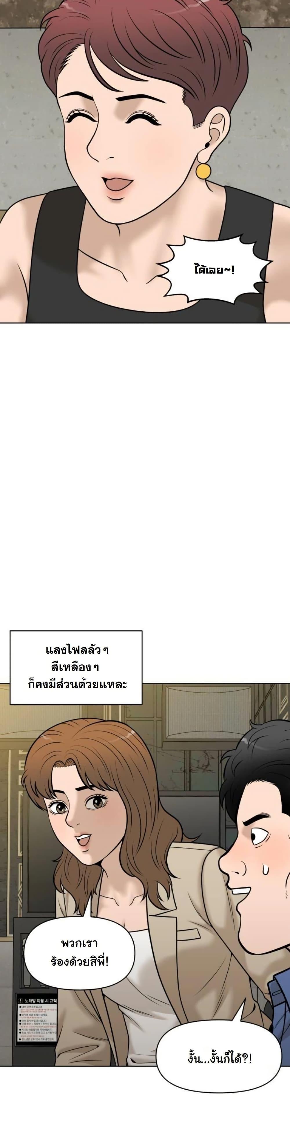 Manga-lc-com อ่านมังงะ อ่านการ์ตูน ออนไลน์ ฟรี Around Forty ตอนที่ 1 2 3 4 5 6 7 8 9 10 11 12 13 14 ฟรี ไม่มีโฆษณา Manga-lc - อ่าน มังงะ อ่าน การ์ตูน ออนไลน์ อ่านมังงะ ฟรี