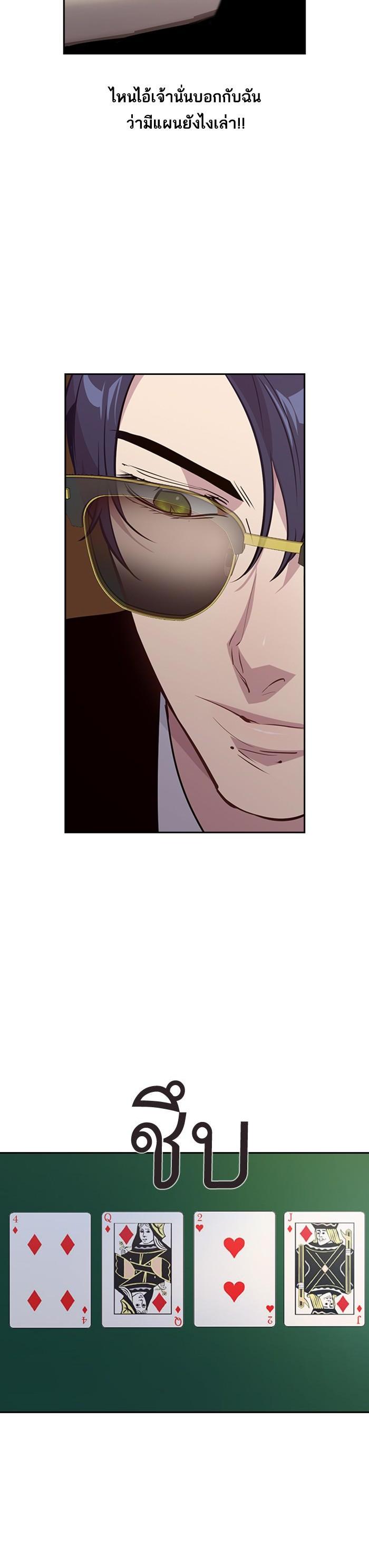Manga-lc-com อ่านมังงะ อ่านการ์ตูน ออนไลน์ ฟรี The World Is Money and Power กลโกงโลกพนัน ตอนที่ 1 2 3 4 5 6 7 8 9 10 11 12 13 14 ฟรี ไม่มีโฆษณา Manga-lc - อ่าน มังงะ อ่าน การ์ตูน ออนไลน์ อ่านมังงะ ฟรี