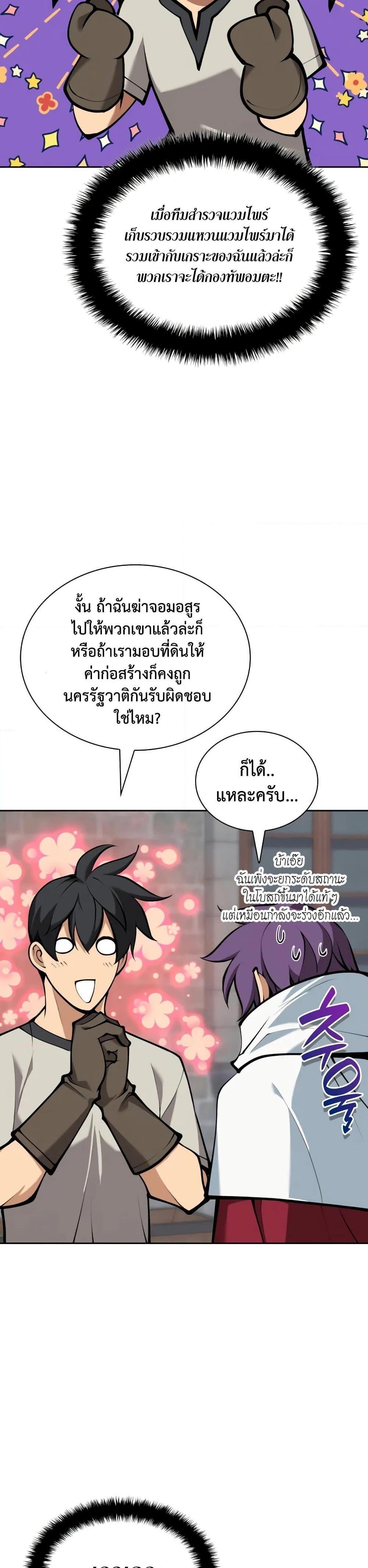 Manga-lc-com อ่านมังงะ อ่านการ์ตูน ออนไลน์ ฟรี Overgeared (Remake) ตอนที่ 1 2 3 4 5 6 7 8 9 10 11 12 13 14 ฟรี ไม่มีโฆษณา Manga-lc - อ่าน มังงะ อ่าน การ์ตูน ออนไลน์ อ่านมังงะ ฟรี