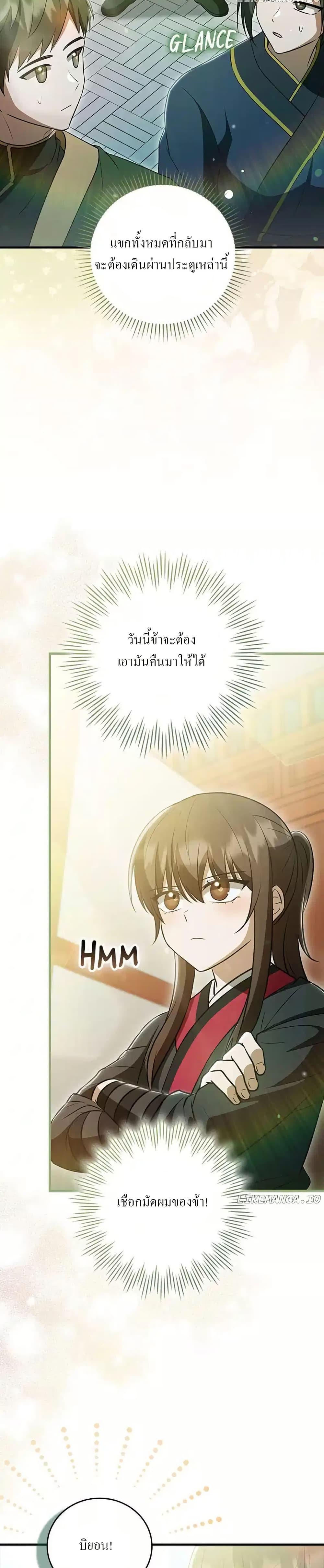 Manga-lc-com อ่านมังงะ อ่านการ์ตูน ออนไลน์ ฟรี I Became The Youngest Disciple of The Mount Hua Sect ตอนที่ 1 2 3 4 5 6 7 8 9 10 11 12 13 14 ฟรี ไม่มีโฆษณา Manga-lc - อ่าน มังงะ อ่าน การ์ตูน ออนไลน์ อ่านมังงะ ฟรี