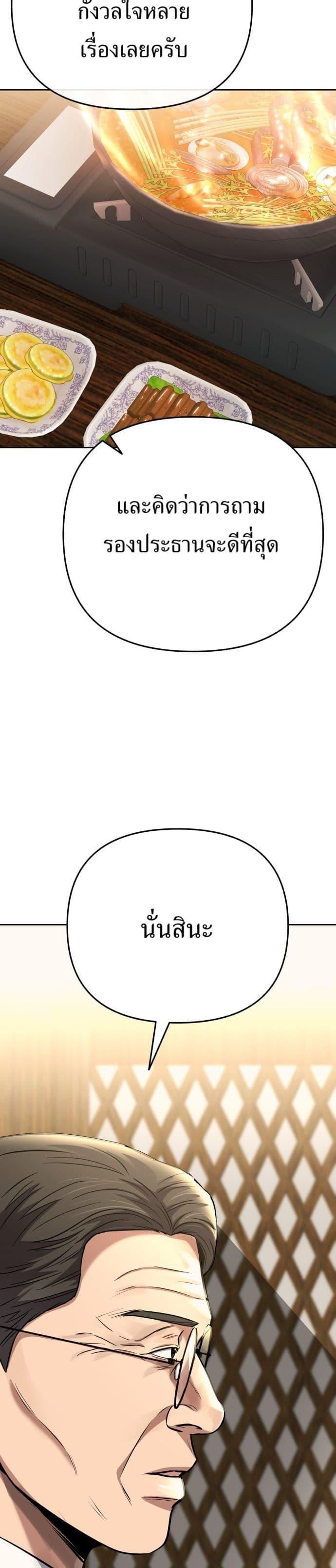 Manga-lc-com อ่านมังงะ อ่านการ์ตูน ออนไลน์ ฟรี New Employee Kim Chul-Soo ตอนที่ 1 2 3 4 5 6 7 8 9 10 11 12 13 14 ฟรี ไม่มีโฆษณา Manga-lc - อ่าน มังงะ อ่าน การ์ตูน ออนไลน์ อ่านมังงะ ฟรี