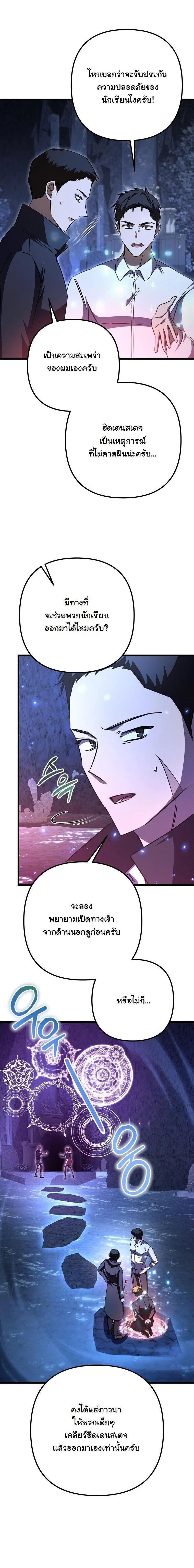 Manga-lc-com อ่านมังงะ อ่านการ์ตูน ออนไลน์ ฟรี The Regressed Extra Becomes a Genius ตอนที่ 1 2 3 4 5 6 7 8 9 10 11 12 13 14 ฟรี ไม่มีโฆษณา Manga-lc - อ่าน มังงะ อ่าน การ์ตูน ออนไลน์ อ่านมังงะ ฟรี