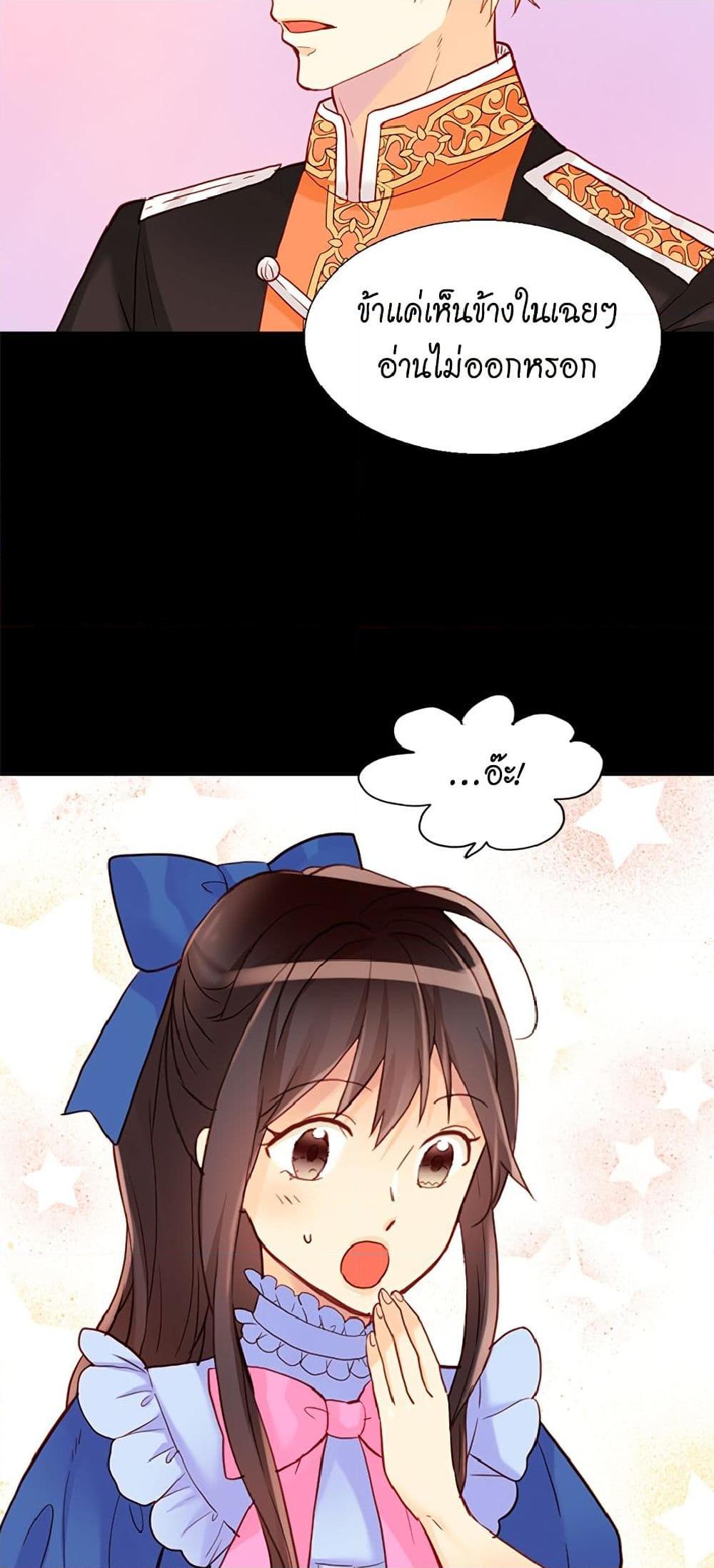 Manga-lc-com อ่านมังงะ อ่านการ์ตูน ออนไลน์ ฟรี Isekai Empress ตอนที่ 1 2 3 4 5 6 7 8 9 10 11 12 13 14 ฟรี ไม่มีโฆษณา Manga-lc - อ่าน มังงะ อ่าน การ์ตูน ออนไลน์ อ่านมังงะ ฟรี