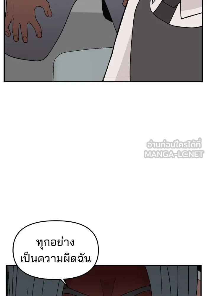 ห้องเรียนสาวแสบ ตอนที่ 46 รูปที่ 42