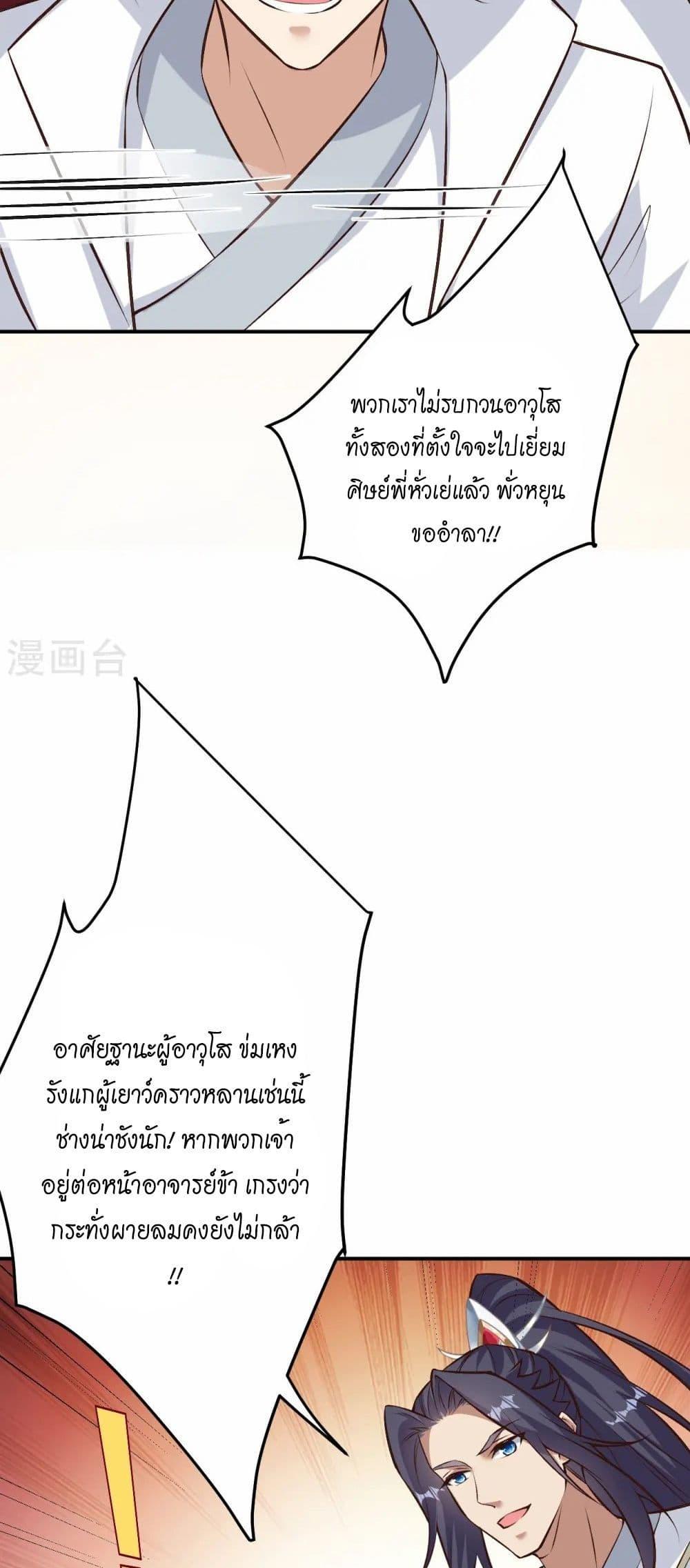 Manga-lc-com อ่านมังงะ อ่านการ์ตูน ออนไลน์ ฟรี Against the Gods อสูรพลิกฟ้า ตอนที่ 1 2 3 4 5 6 7 8 9 10 11 12 13 14 ฟรี ไม่มีโฆษณา Manga-lc - อ่าน มังงะ อ่าน การ์ตูน ออนไลน์ อ่านมังงะ ฟรี