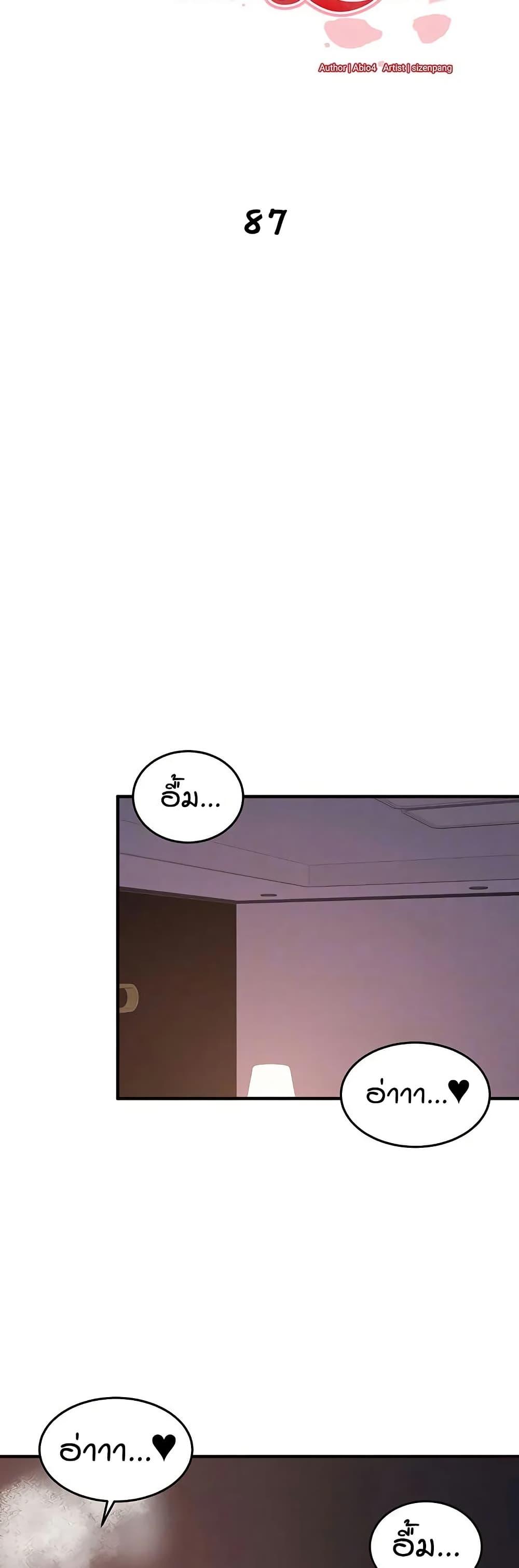 Doujin-Lc- อ่าน โดจิน มังฮวา เกาหลี ญี่ปุ่น จีน แปลไทย An Introduction to MILFs ตอนที่ 1 2 3 4 5 6 7 8 9 10 11 12 13 14 ฟรี ไม่มีโฆษณา อ่าน โดจิน Manhwa เกาหลี ญี่ปุ่น จีน เรามีครบ คัดมาให้เน้นๆ โดจิน 18+ รับประกันความฟินโดย  Doujin Lc