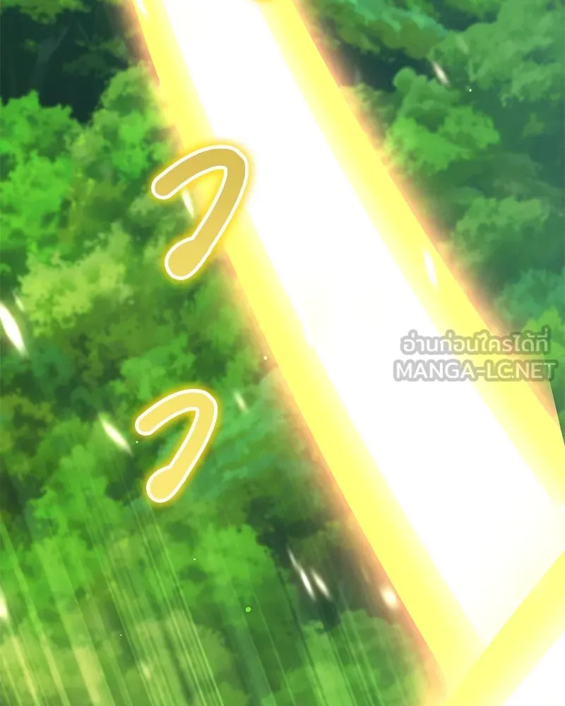 คนสวนโลกฮันเตอร์ ตอนที่ 52 รูปที่ 66