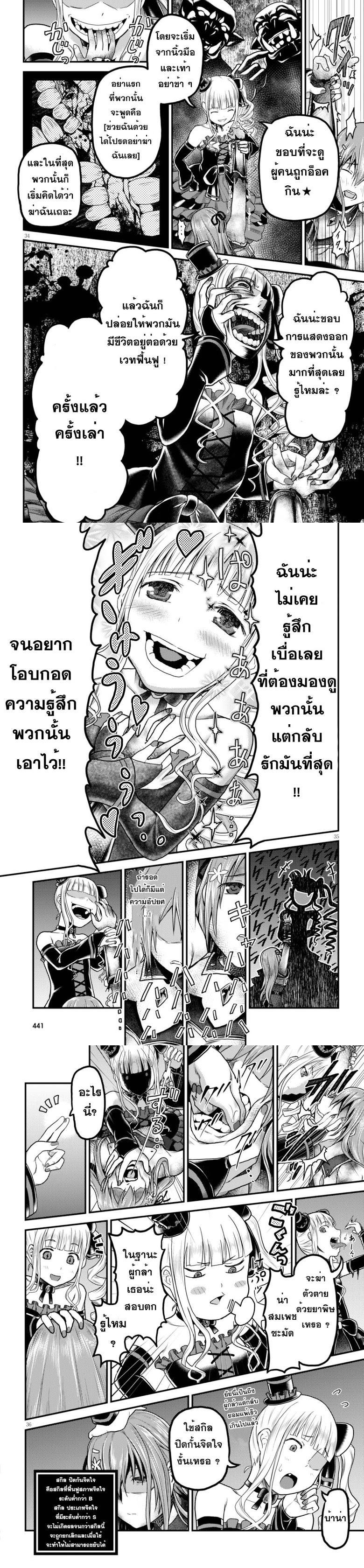 Manga-lc-com อ่านมังงะ อ่านการ์ตูน ออนไลน์ ฟรี Murabito desu ga Nani ka ตอนที่ 1 2 3 4 5 6 7 8 9 10 11 12 13 14 ฟรี ไม่มีโฆษณา Manga-lc - อ่าน มังงะ อ่าน การ์ตูน ออนไลน์ อ่านมังงะ ฟรี
