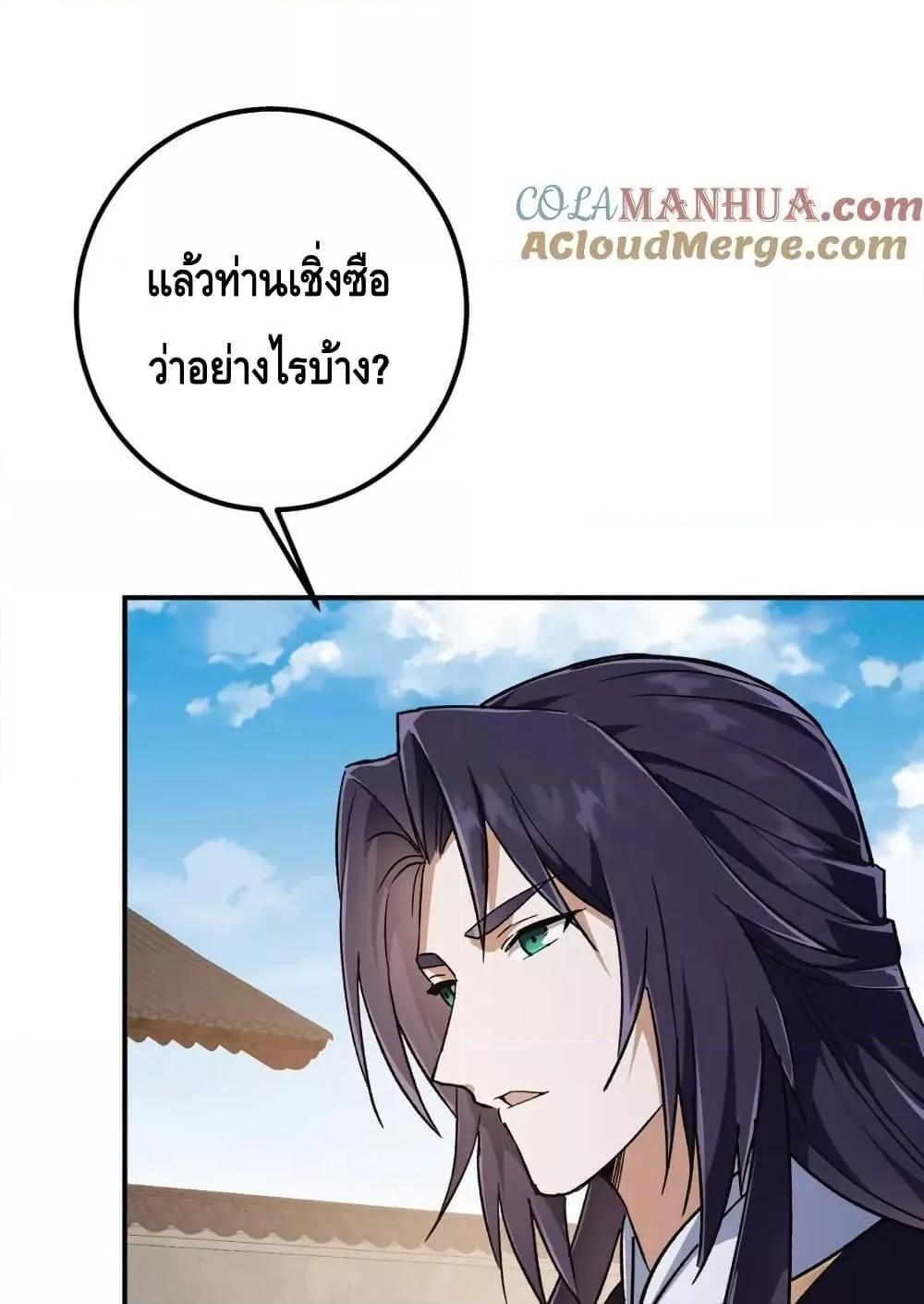 Manga-lc-com อ่านมังงะ อ่านการ์ตูน ออนไลน์ ฟรี KeepALowProf ตอนที่ 1 2 3 4 5 6 7 8 9 10 11 12 13 14 ฟรี ไม่มีโฆษณา Manga-lc - อ่าน มังงะ อ่าน การ์ตูน ออนไลน์ อ่านมังงะ ฟรี