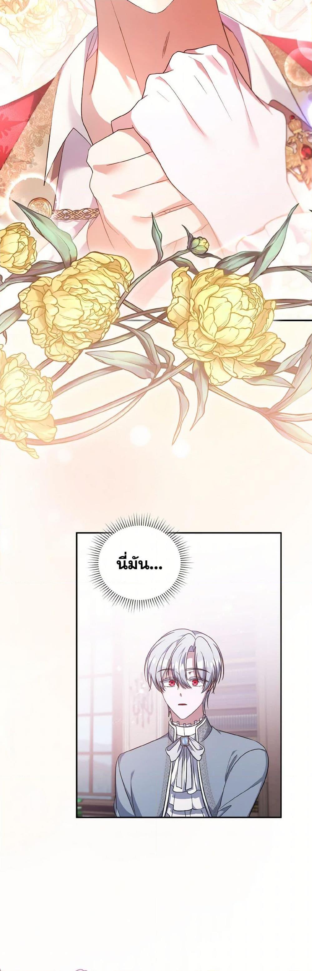 Manga-lc-com อ่านมังงะ อ่านการ์ตูน ออนไลน์ ฟรี I Plan To Become The Master Of A Stolen Family ตอนที่ 1 2 3 4 5 6 7 8 9 10 11 12 13 14 ฟรี ไม่มีโฆษณา Manga-lc - อ่าน มังงะ อ่าน การ์ตูน ออนไลน์ อ่านมังงะ ฟรี