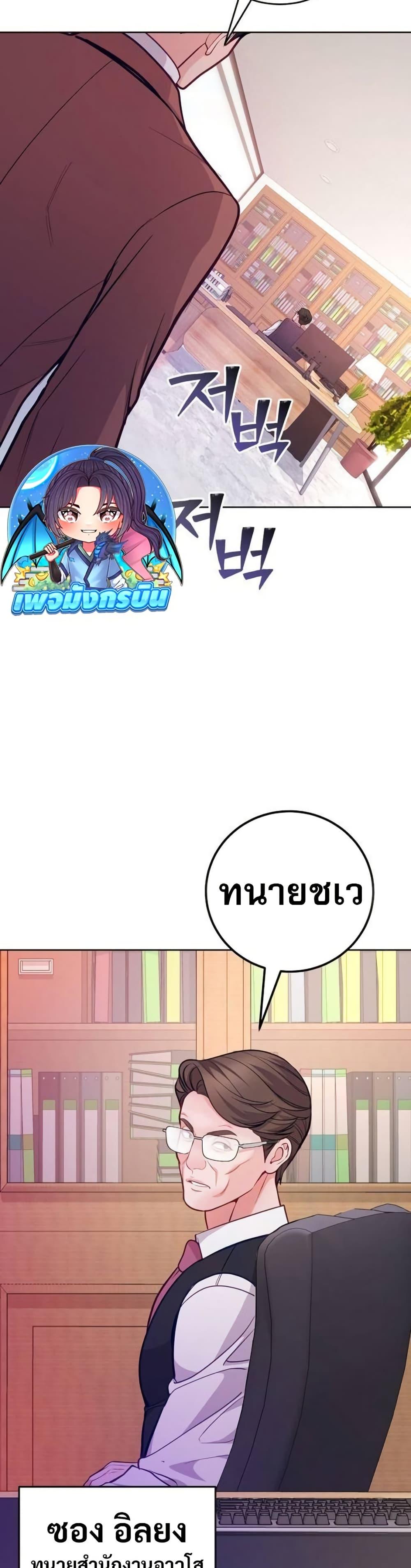 Manga-lc-com อ่านมังงะ อ่านการ์ตูน ออนไลน์ ฟรี An Extraordinary Lawyer’s Subspace ตอนที่ 1 2 3 4 5 6 7 8 9 10 11 12 13 14 ฟรี ไม่มีโฆษณา Manga-lc - อ่าน มังงะ อ่าน การ์ตูน ออนไลน์ อ่านมังงะ ฟรี