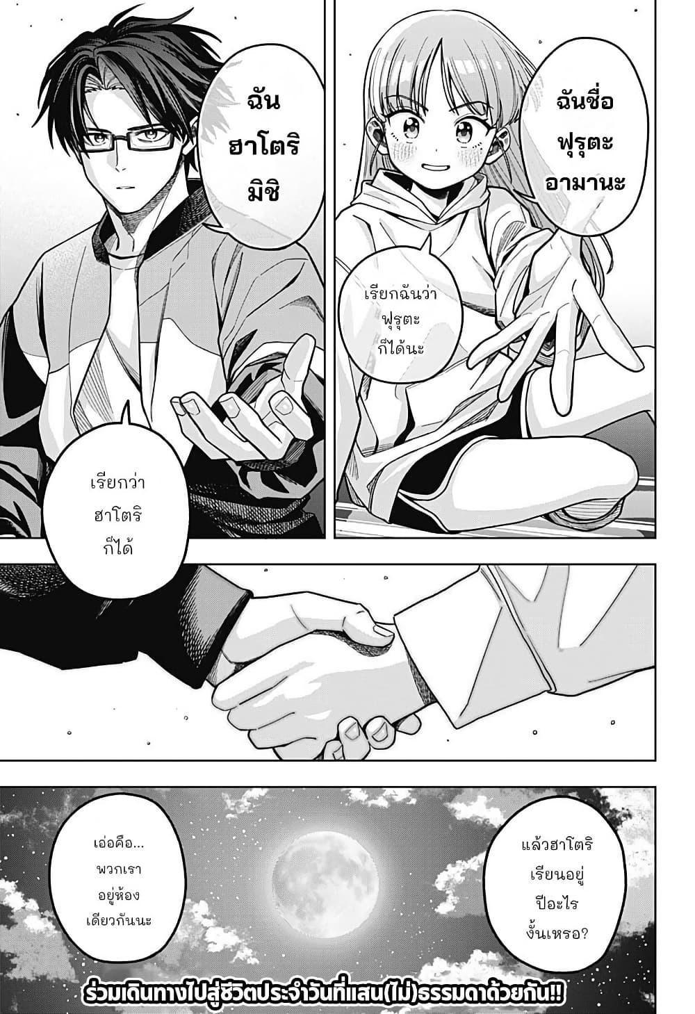 Manga-lc-com อ่านมังงะ อ่านการ์ตูน ออนไลน์ ฟรี Hatori to Furuta no Hinichijou Sahanji ตอนที่ 1 2 3 4 5 6 7 8 9 10 11 12 13 14 ฟรี ไม่มีโฆษณา Manga-lc - อ่าน มังงะ อ่าน การ์ตูน ออนไลน์ อ่านมังงะ ฟรี