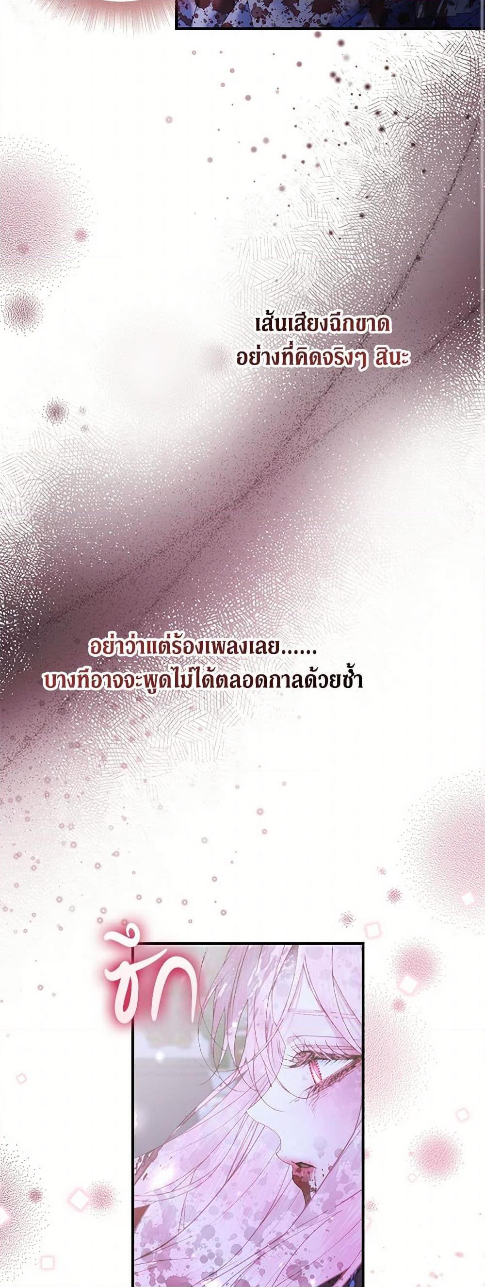 Manga-lc-com อ่านมังงะ อ่านการ์ตูน ออนไลน์ ฟรี Becoming The Villain’s Family ตอนที่ 1 2 3 4 5 6 7 8 9 10 11 12 13 14 ฟรี ไม่มีโฆษณา Manga-lc - อ่าน มังงะ อ่าน การ์ตูน ออนไลน์ อ่านมังงะ ฟรี